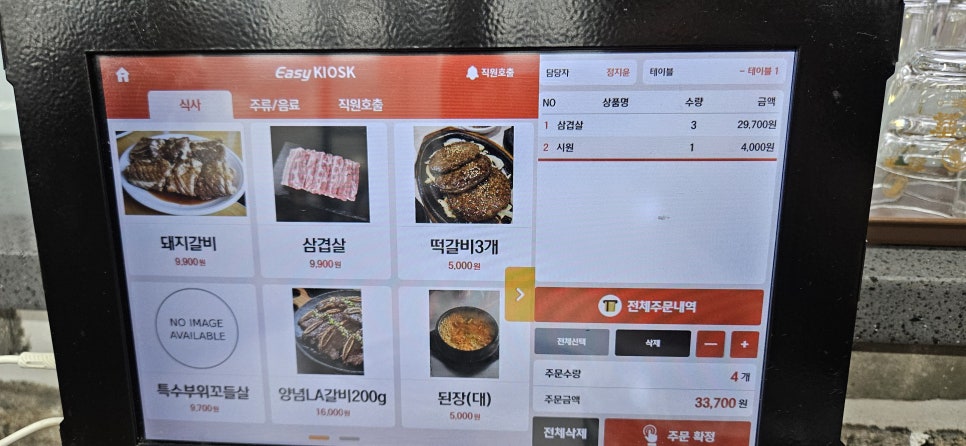 또꾸버 사진 2