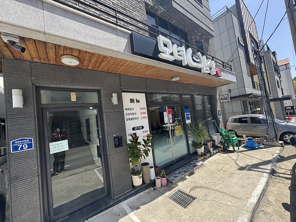 모녀밥상 사진 1