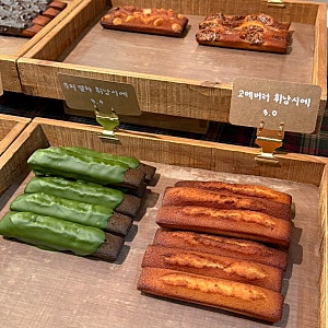 [휘낭시에 빵지순례] 인천 송도 크런키 휘낭시에 맛집