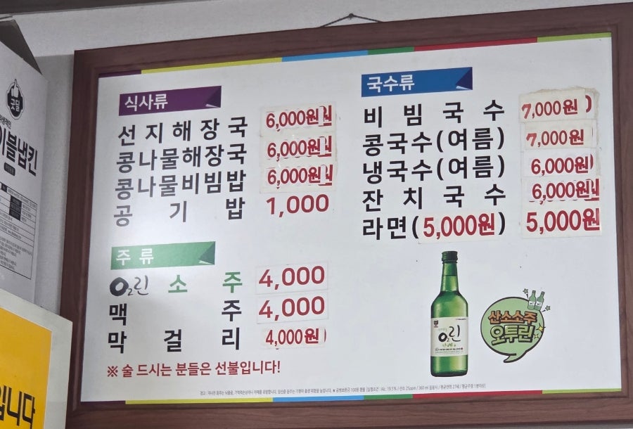 2900냥 사진 4