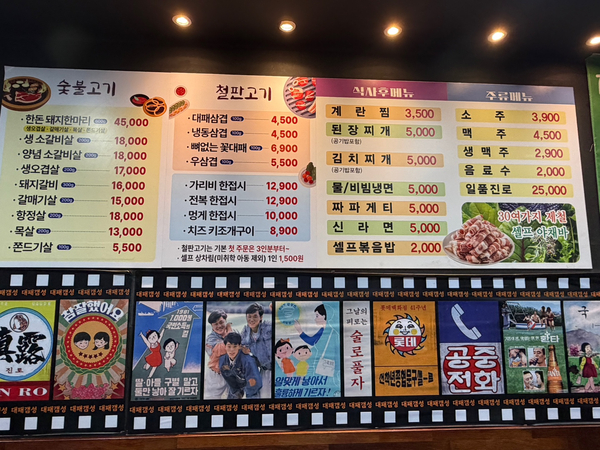 대패갬성 사진 4