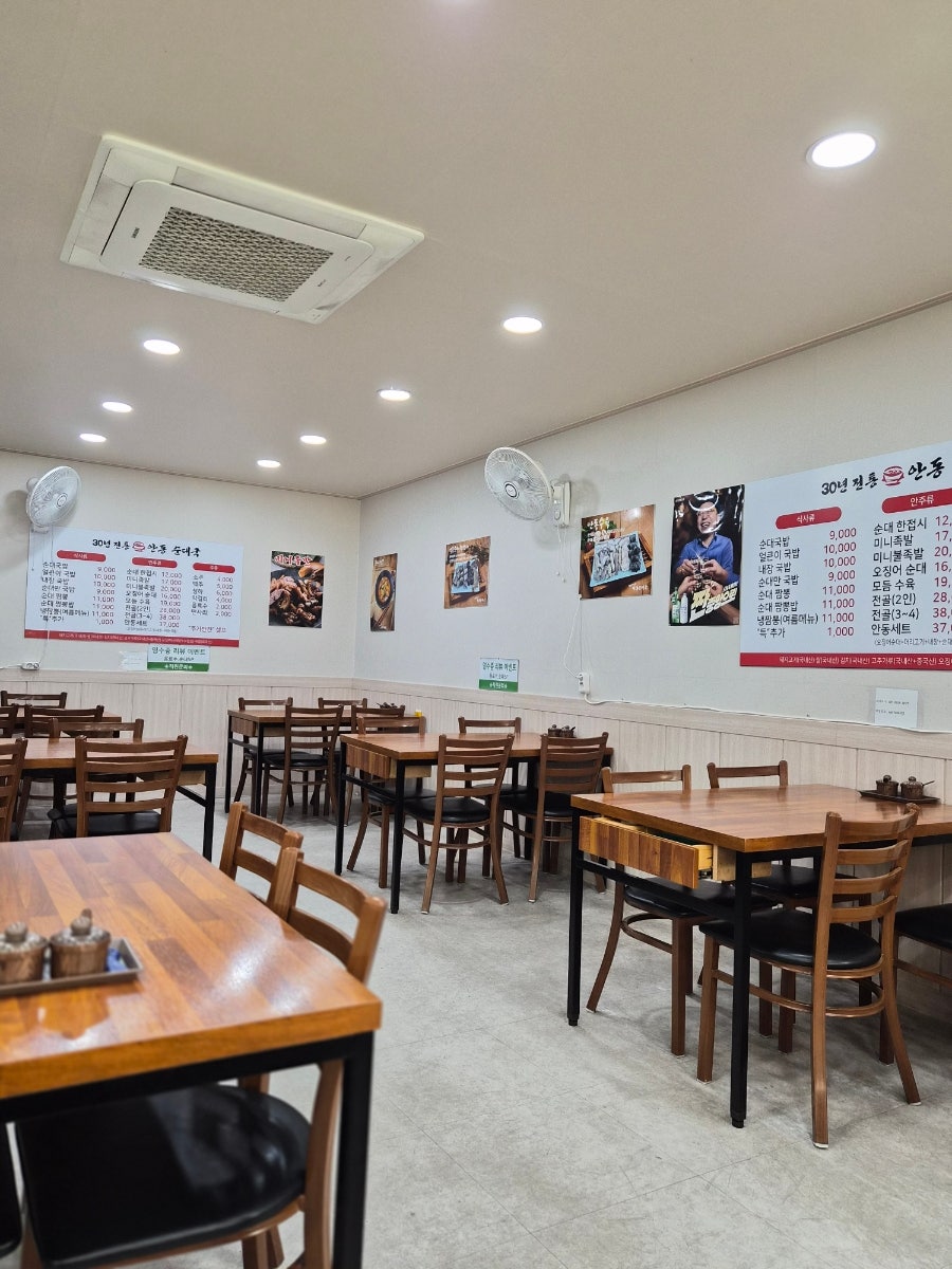 안동순대국 사진 4