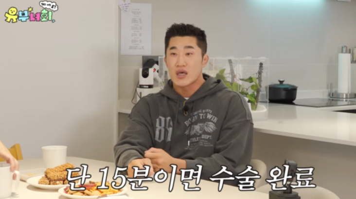   매미권 김동현 넷째 임신 깜짝 발표! 공장문 닫으러 갔다가 바로 수술한 사연은?!
