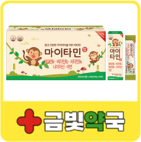 마이타민 - 비타민·아미노산·아연 함유 어린이 종합영양제 성분·섭취방법 총정리