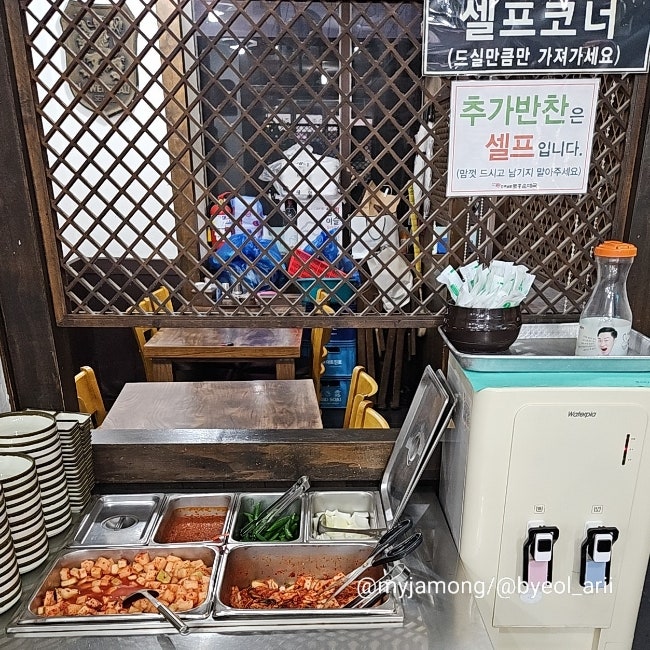 전주남문토종순대국 일산백석점 사진 5