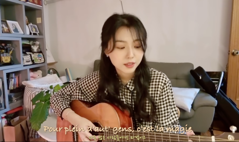 ⌜L’Amour, Les Baguettes, Paris⌟ 가사 - 스텔라 장 (장성은)