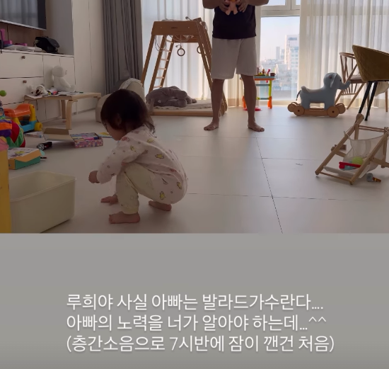 아야네, "진짜 위에서 무슨 일이…" 층간소음에 웃음과 고충 담다