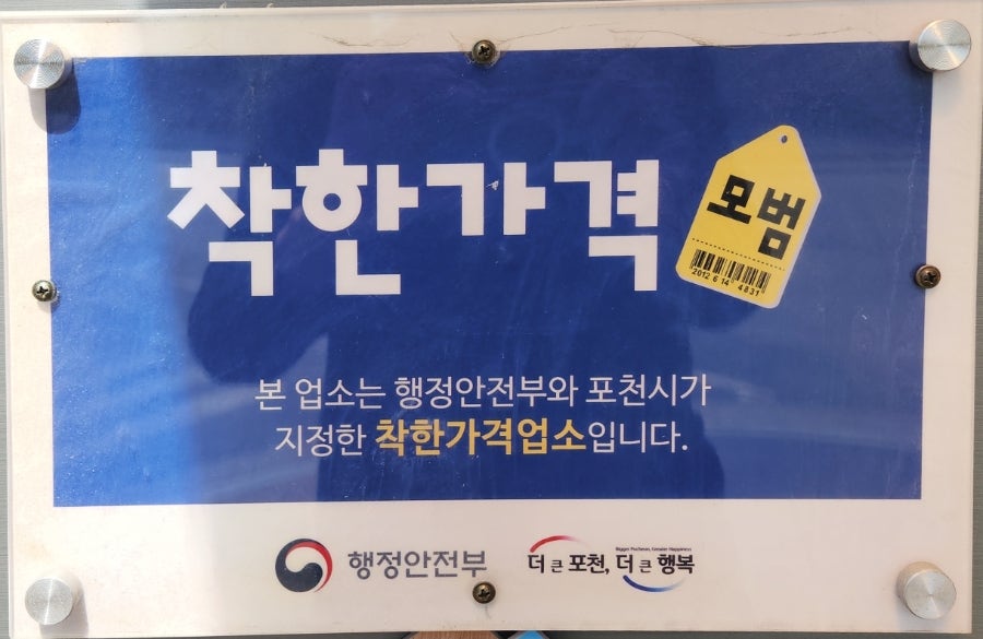 용정한식뷔페 사진 3
