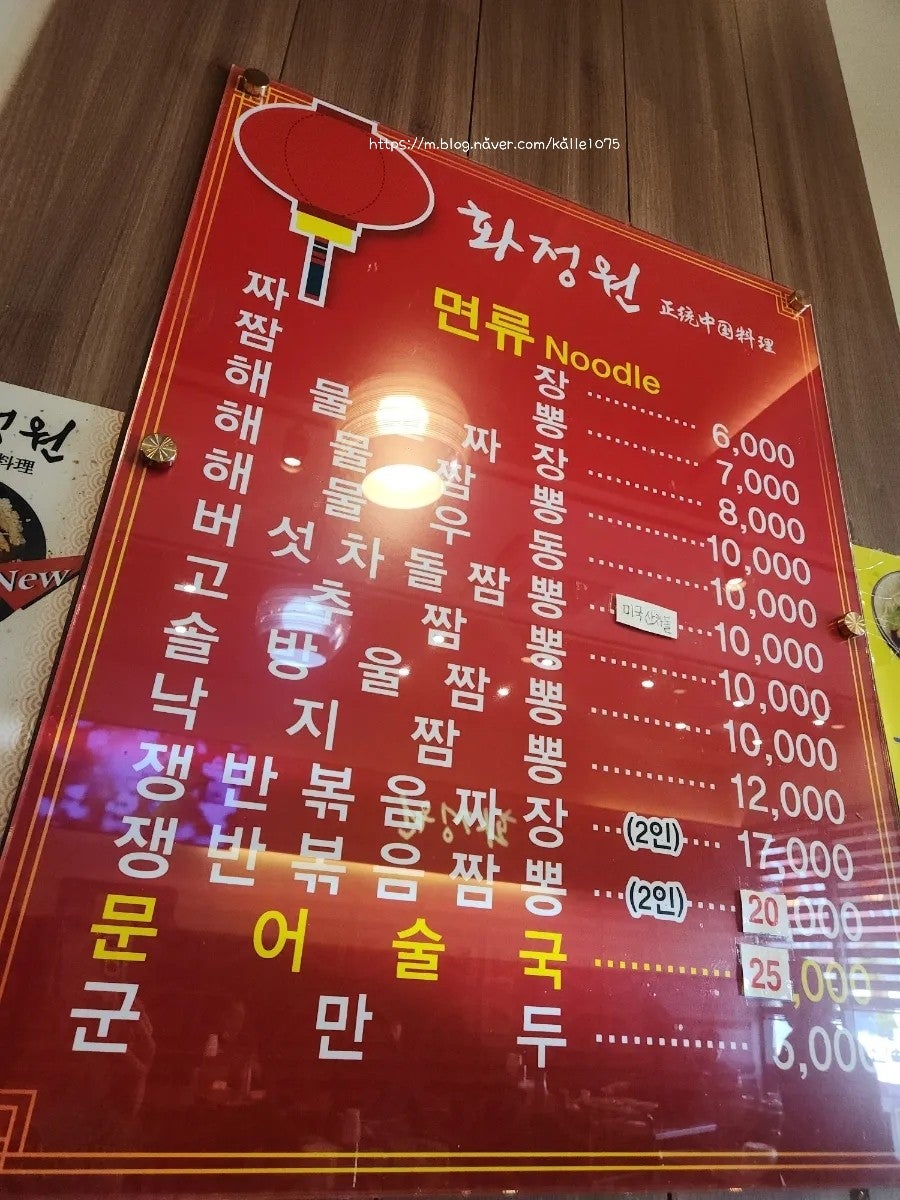 화정원 사진 4