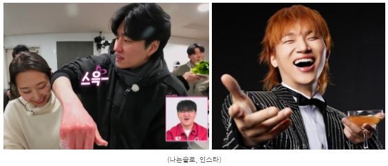 안경사 나는솔로 31기 경수, 케이윌 아니고 ‘대성’ 닮은꼴! 결정적 이유