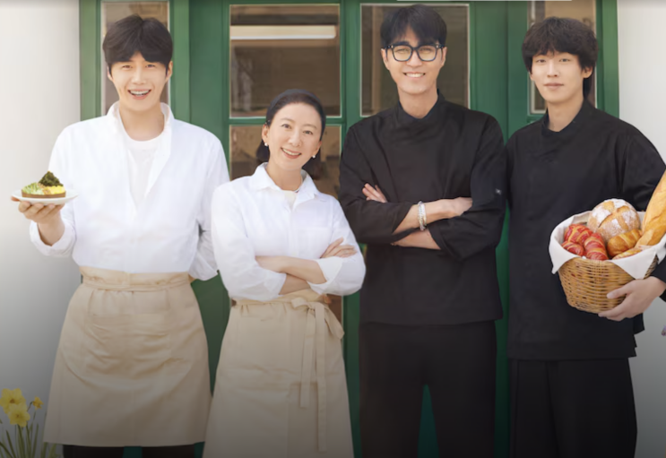  쿠팡플레이 봉주르빵집, 김희애 X 차승원 X 김선호 X 이기택까지? 출연진·촬영위치·관전포인트 총정리