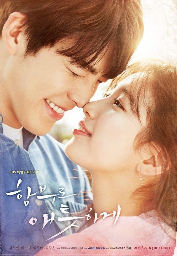 [MV] Kim Bumsoo(김범수) _ I Love You(사랑해요) (Uncontrollably Fond(함부로 애틋하게) OST Part.9)