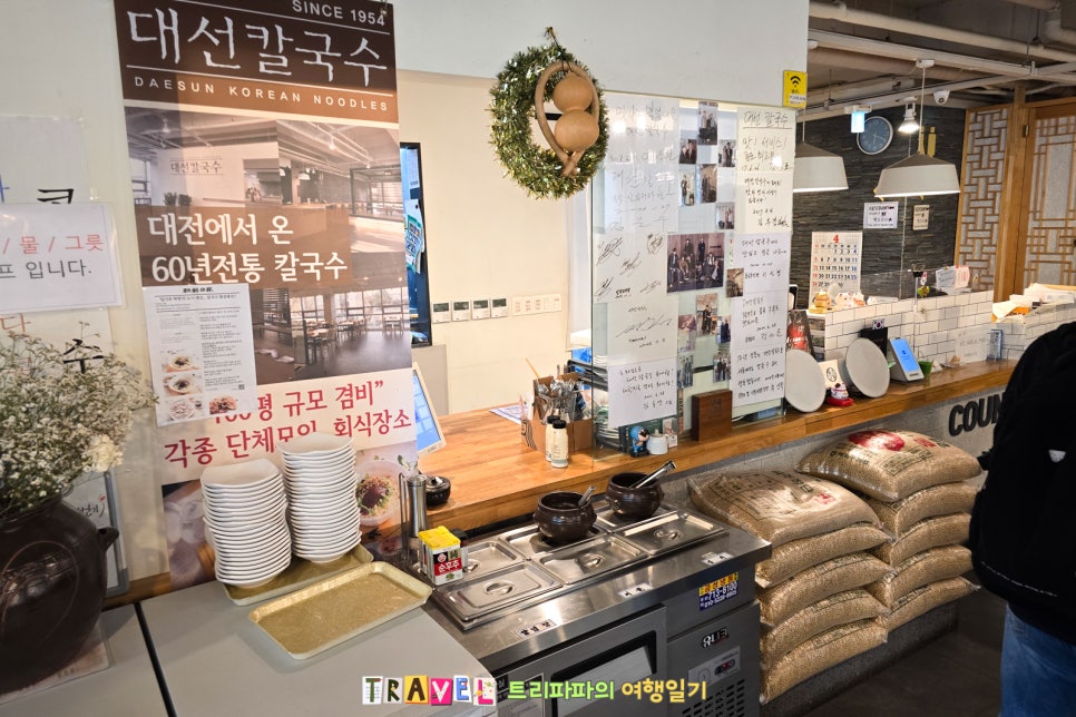 대선칼국수 서울점 사진 6