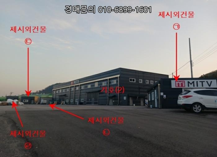  경기도 양주시 광적면 덕도리 공장 경매, 2024-6642