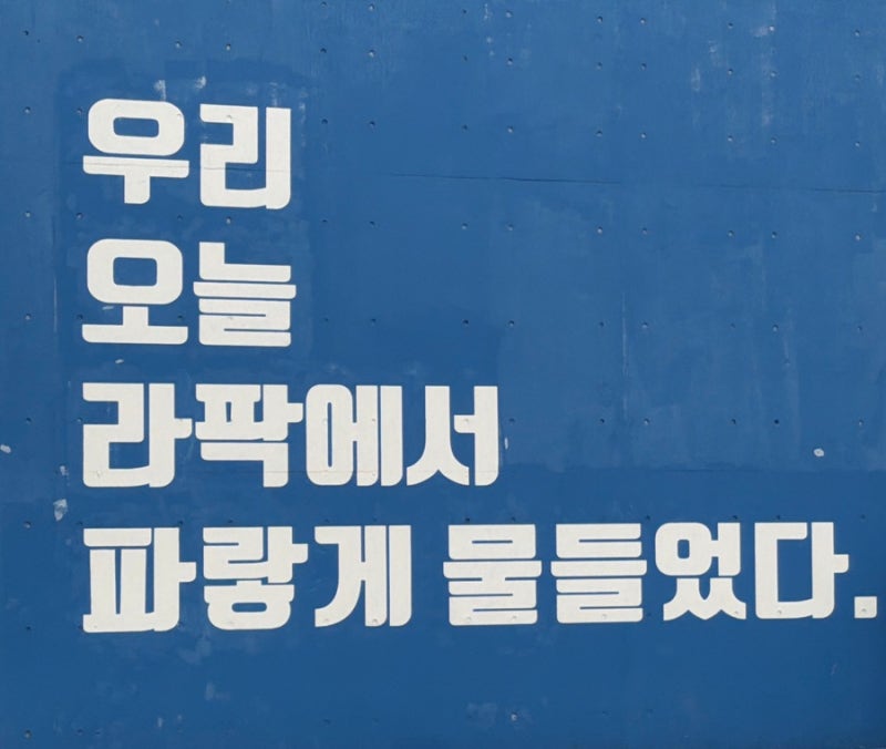 ⚾티켓링크 야구 취소표 대기 신청 방법 | 신청 가능 기간, 결제 기한•••