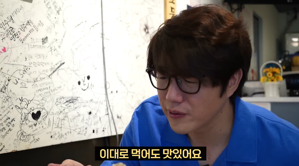 녹동뻘낙지 사진 6
