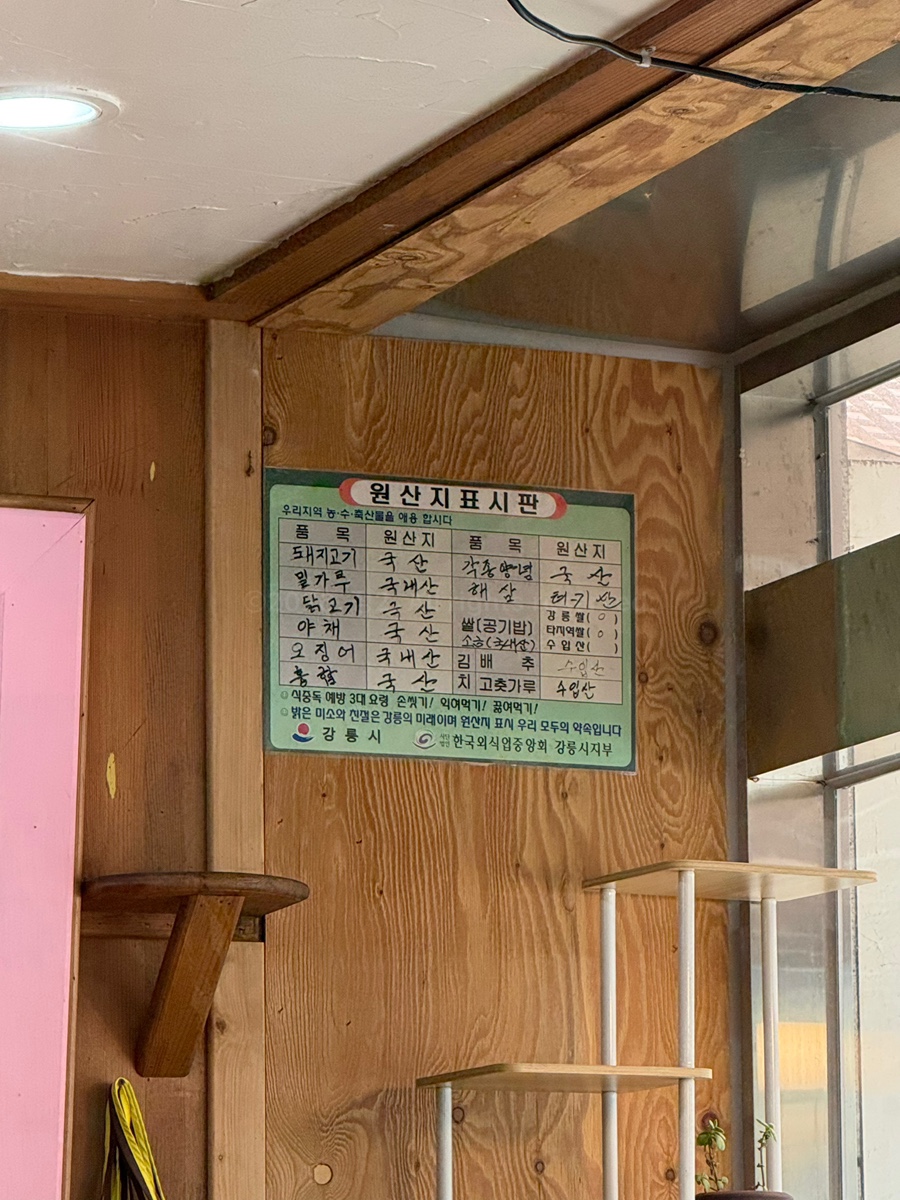 중국관 사진 6