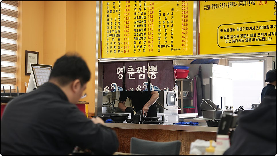 영춘짬뽕 사진 5