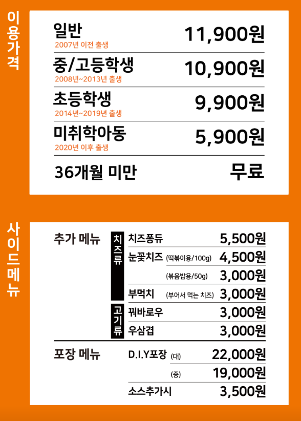 두끼 김포장기점 사진 5