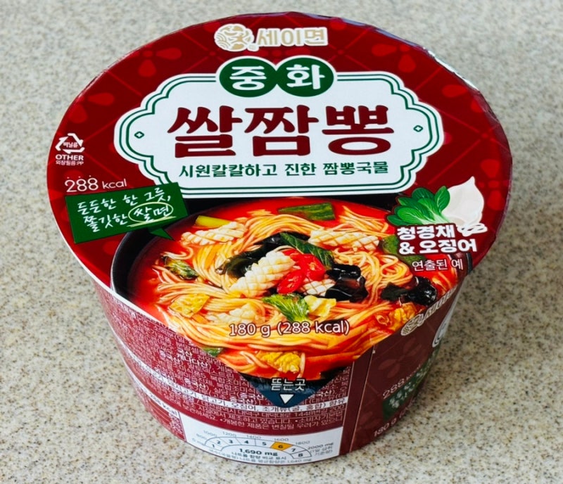키다리) 세이면 중화 쌀짬뽕