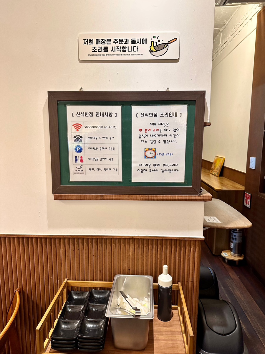 신식반점 옥산 사진 6