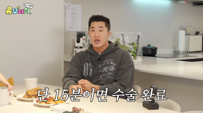 김동현 넷째 임신 발표 “예상 밖이었다”…정관 수술까지 한 이유
