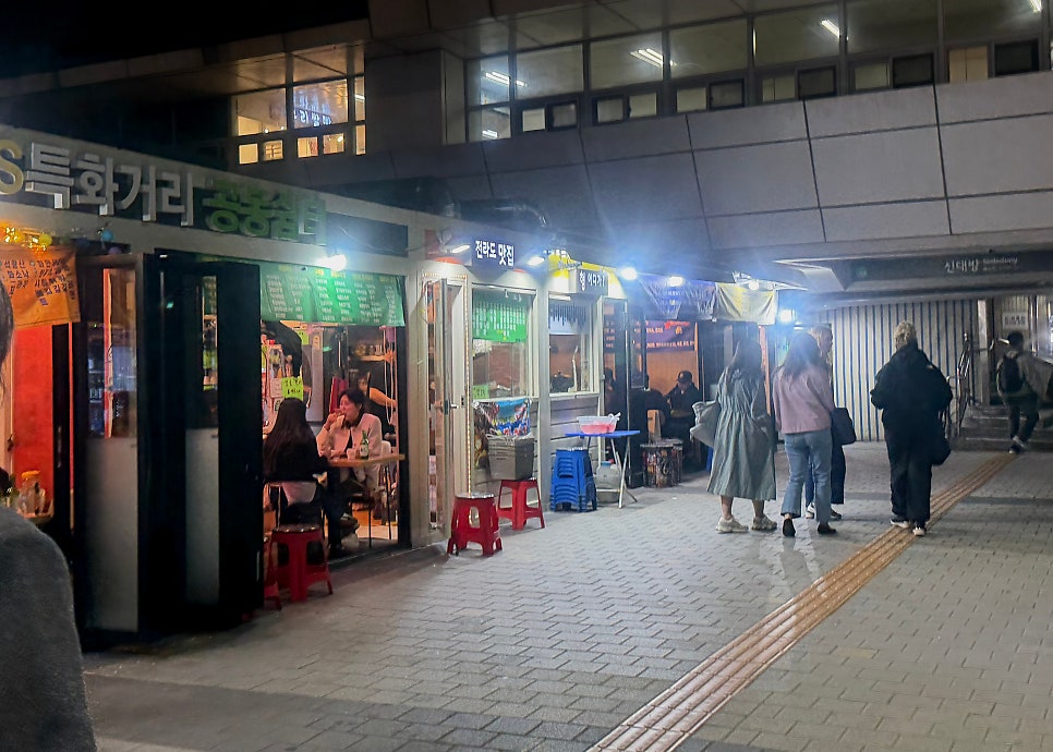 명성웃음꼬치활짝 사진 2