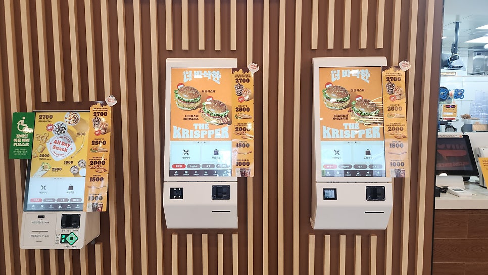 버거킹 대구효신네거리점 사진 6