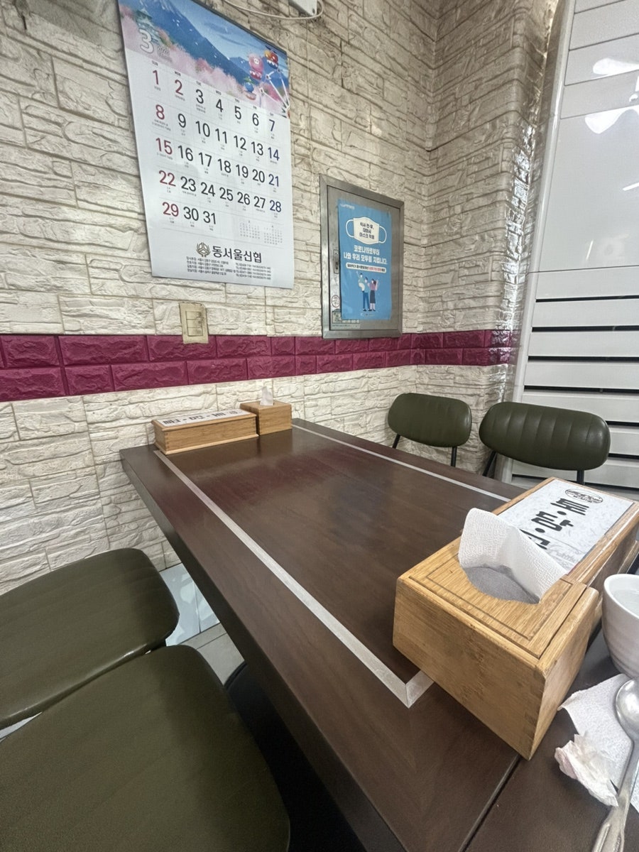 토담골멸치국수 사진 6