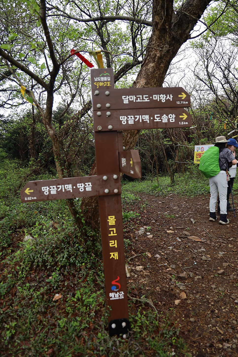 도시랑골 사진 2