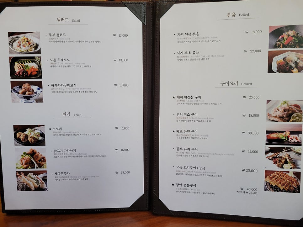 도쿄사이카보 사진 6