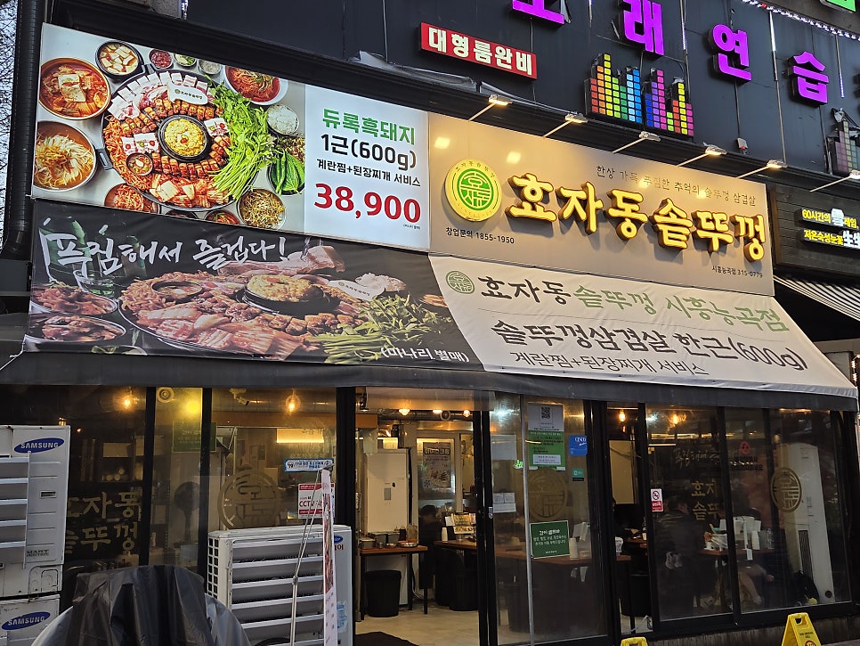 돼지한마리 사진 2