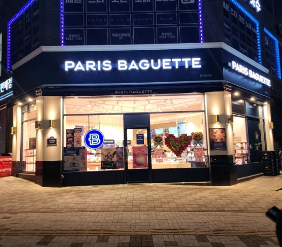 파리바게뜨 원흥대영점 사진 5