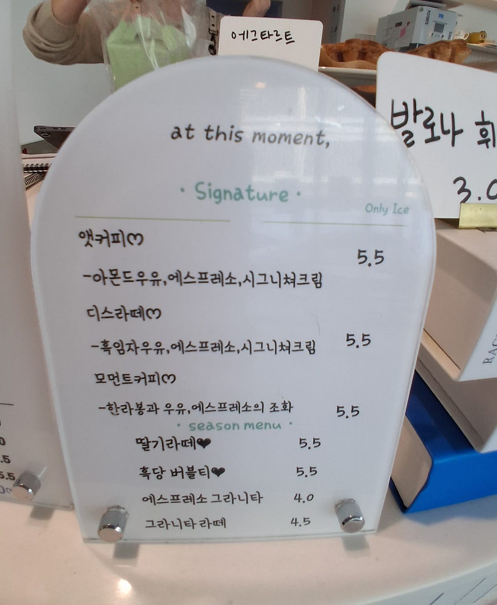 앳디스모먼트 사진 6