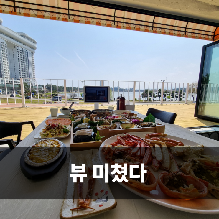  강릉 대게 맛집 경포활게 삼남매와 제대로 먹고 온 후기
