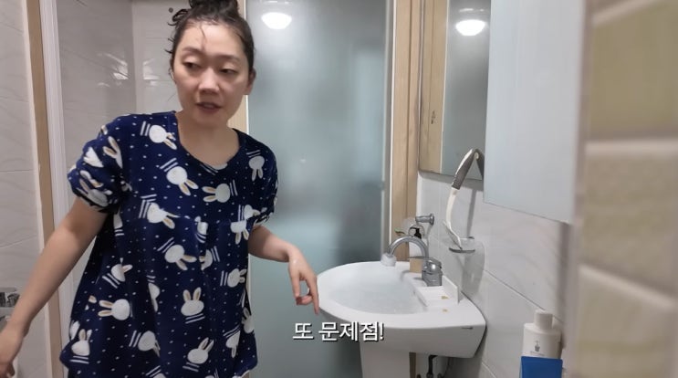  강남 한복판 59만 원의 배신? 배우 박경혜도 피하지 못한 '하자 지옥'의 실체