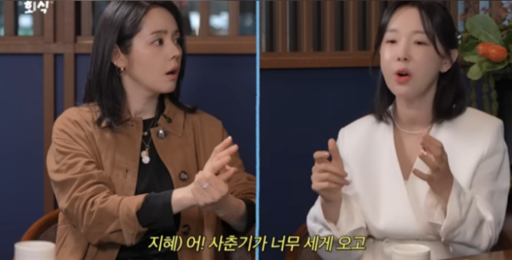   “단발머리 규율이 너무 힘들었어요” 이지혜가 명문 국악고를 자퇴한 진짜 이유