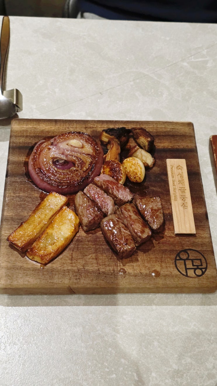  판교역 맛집 우몽블랙 판교점 한우 오마카세 런치A 기념일 방문 후기