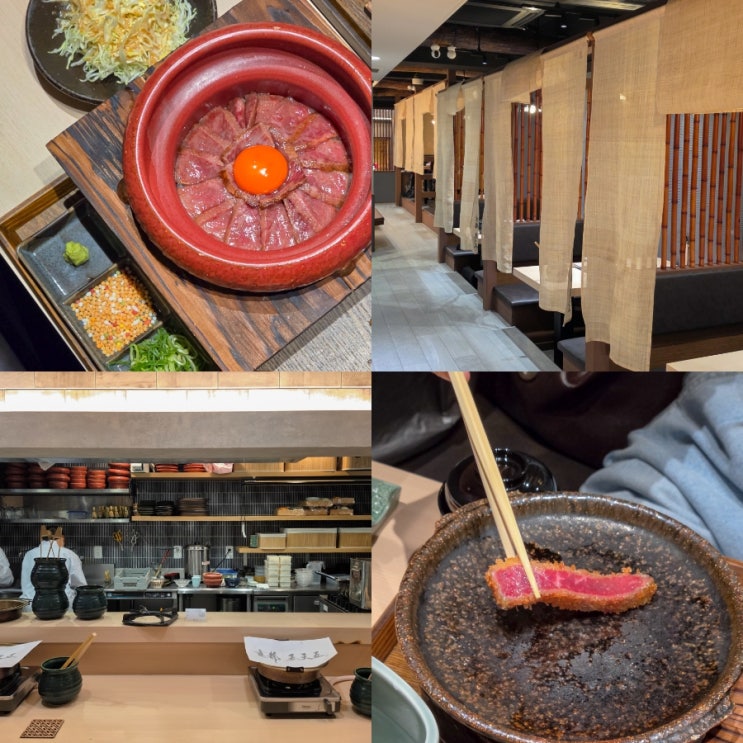  교토 맛집 니시키시장 근처 규카츠 와규덮밥 고텐고 가라스마 교토역