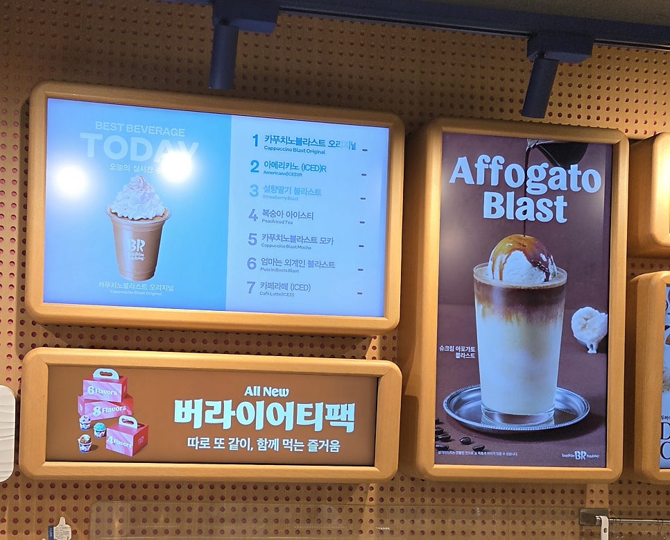 배스킨라빈스 부산미남점 사진 6