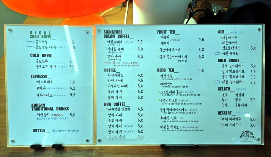 애뉴얼링 사진 6