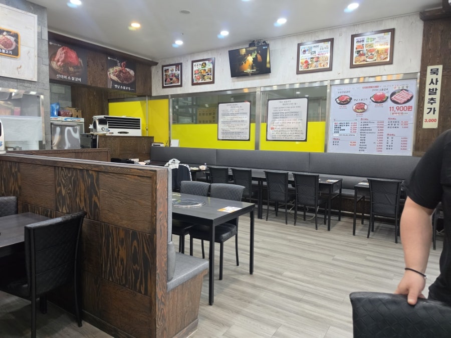 백년불고기물갈비 북항점 사진 4
