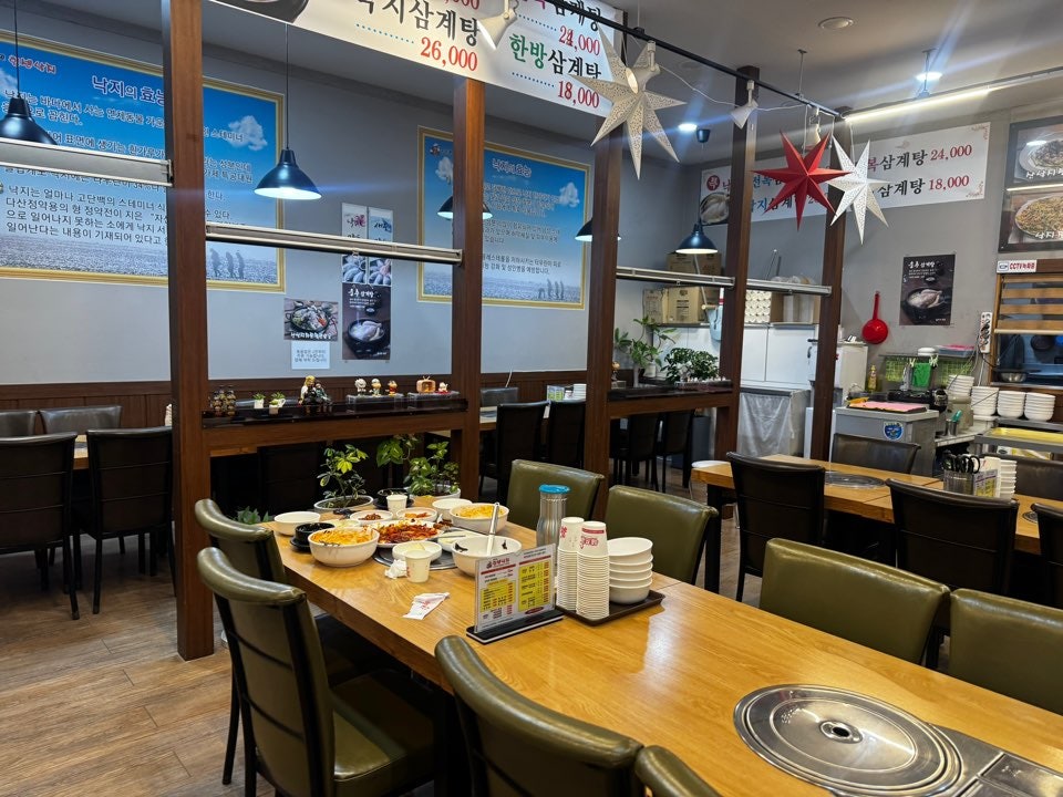 김흥관힘센낙지마당 초지점 사진 2