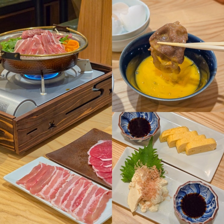  일본 오사카 난바 맛집 도톤보리 와규 스키야키 고텐고