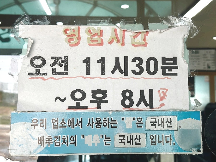 신풍매운탕 사진 2
