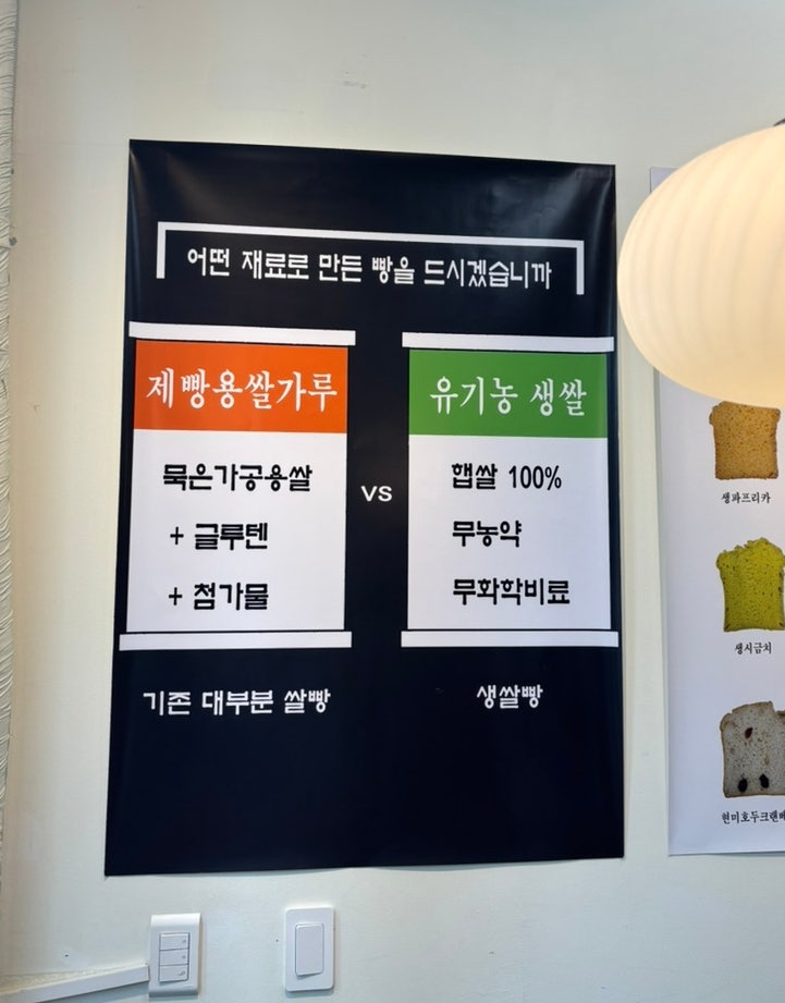 쌀쌀하당 사진 5