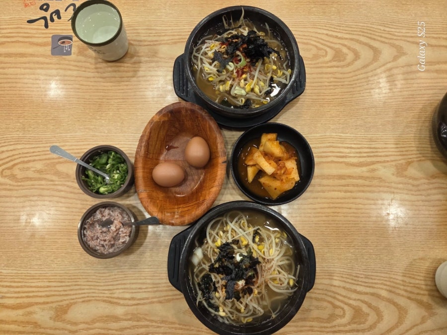한방전주콩나물국밥 정왕1호점 사진 5
