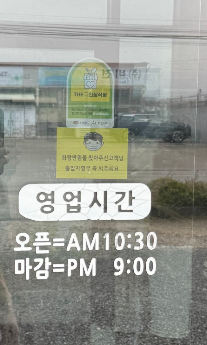 화랑반점 사진 4