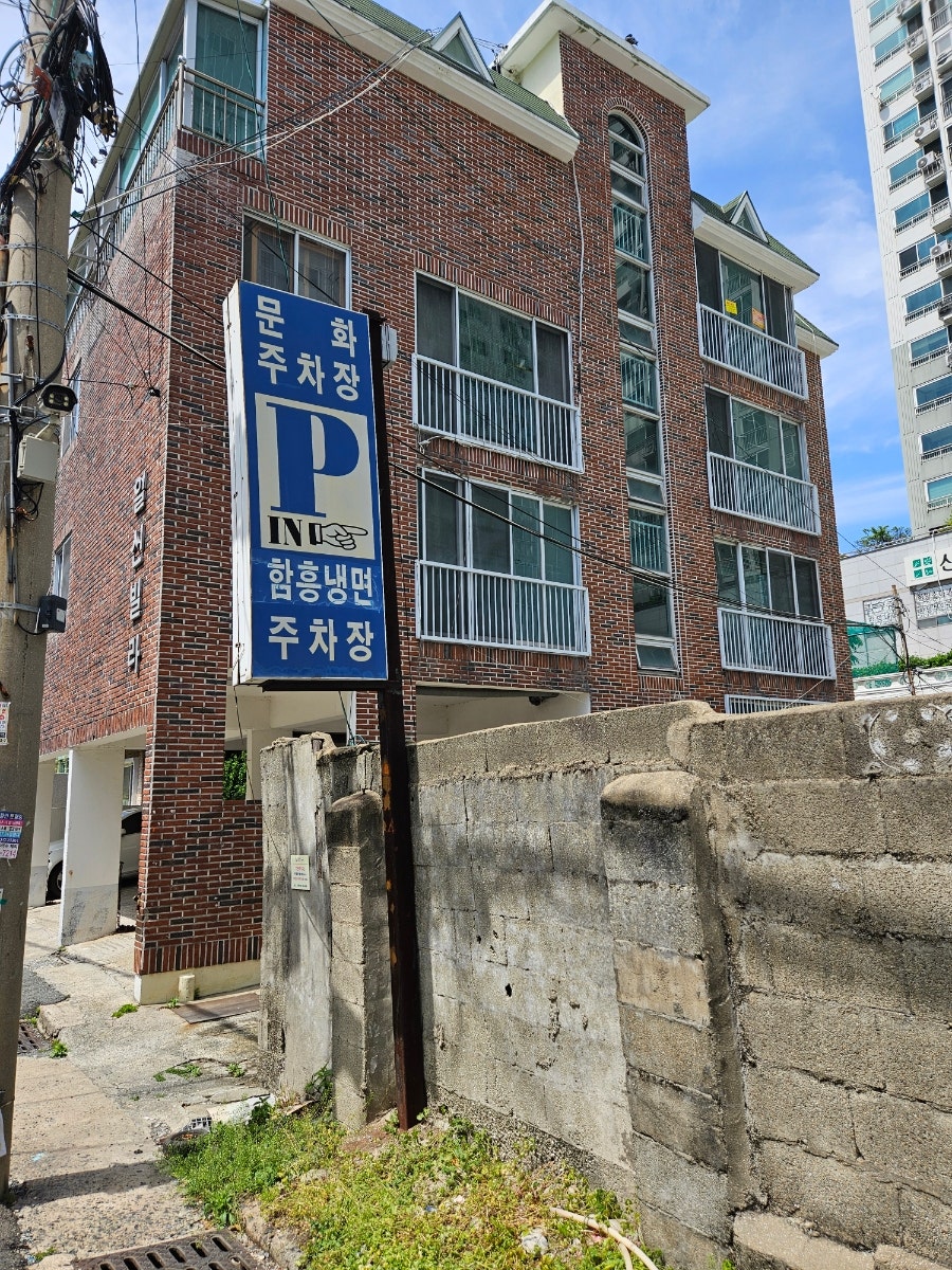 함흥냉면 사하점 사진 2