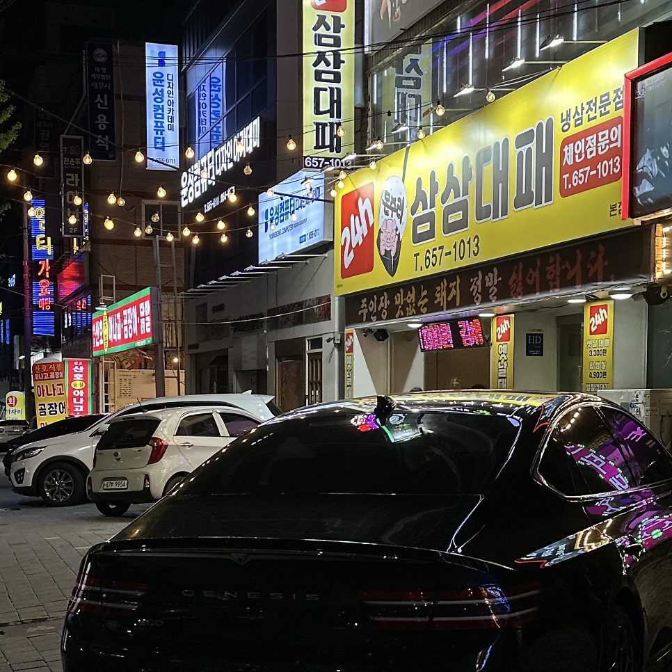 삼삼대패 사진 3